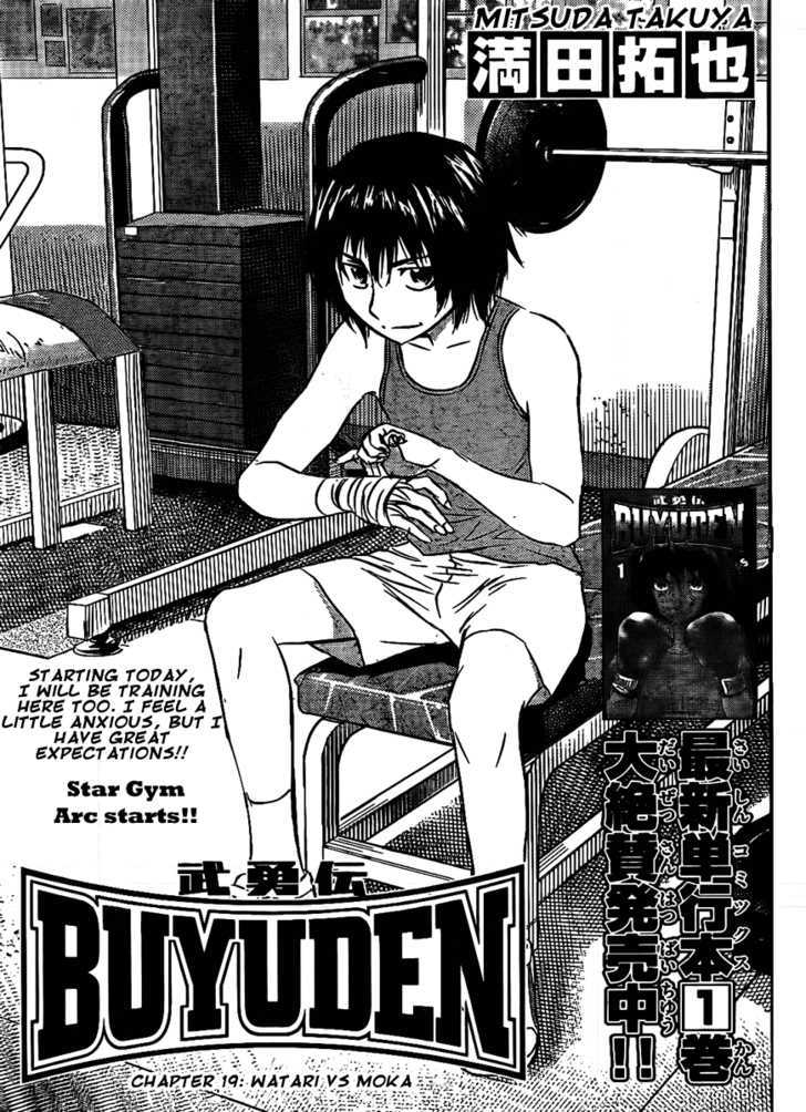 Buyuden Chapter 19 #1