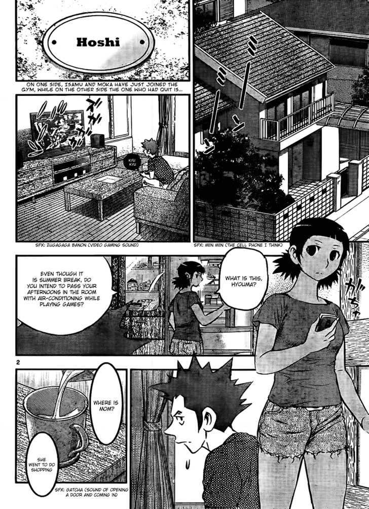 Buyuden Chapter 19 #2