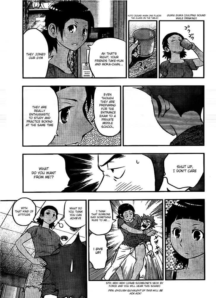 Buyuden Chapter 19 #3