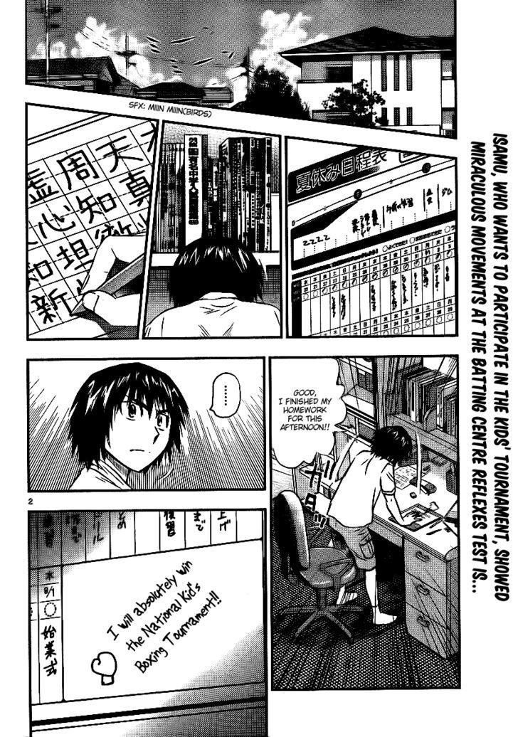 Buyuden Chapter 22 #2