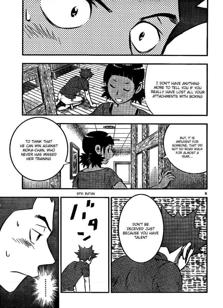 Buyuden Chapter 19 #5