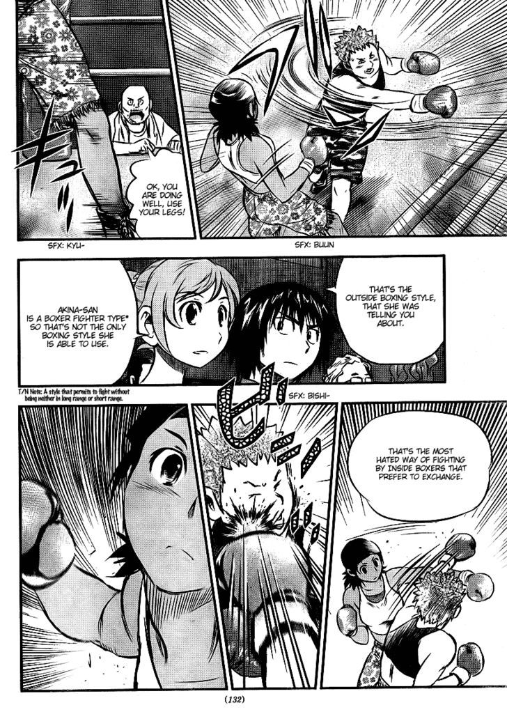 Buyuden Chapter 22 #12