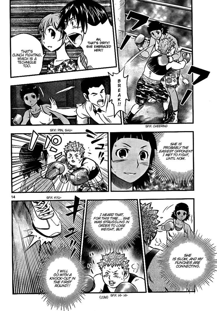 Buyuden Chapter 22 #14