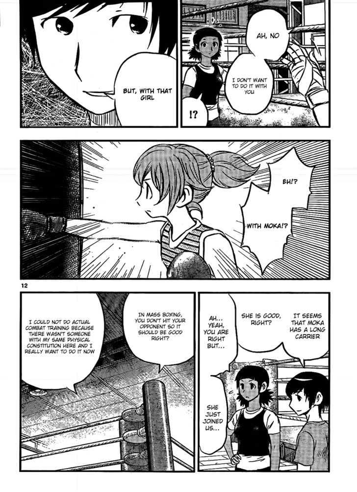 Buyuden Chapter 19 #12