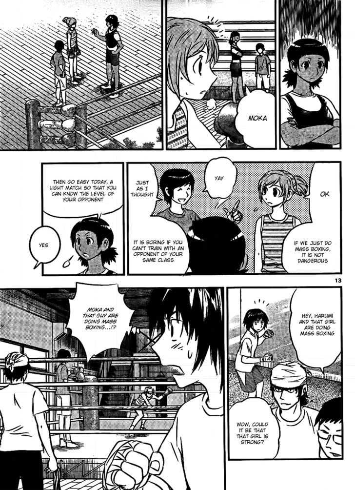 Buyuden Chapter 19 #13