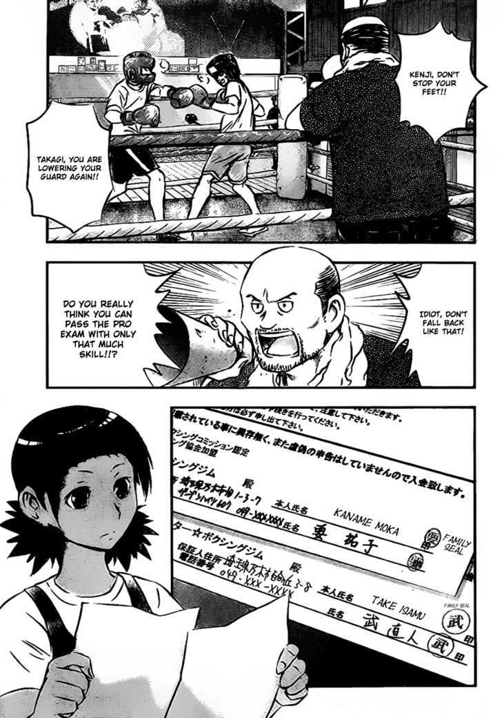 Buyuden Chapter 17 #9