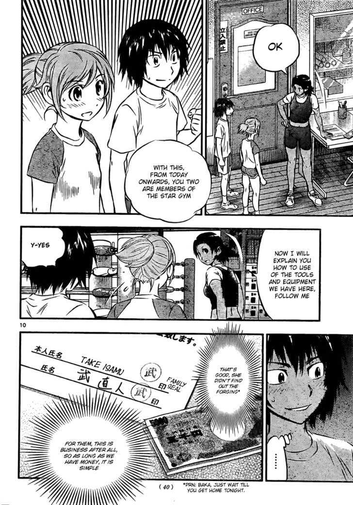 Buyuden Chapter 17 #10