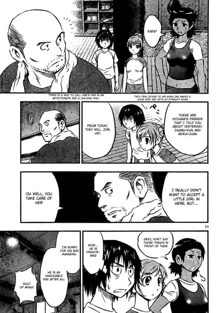 Buyuden Chapter 17 #11