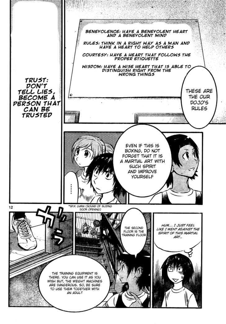 Buyuden Chapter 17 #12