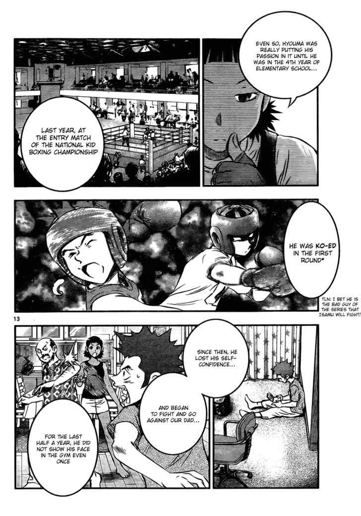 Buyuden Chapter 16 #15