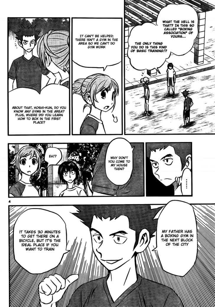 Buyuden Chapter 15 #4