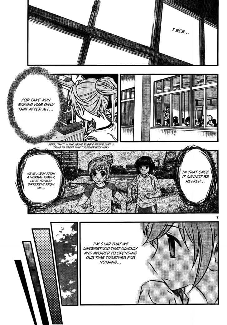 Buyuden Chapter 14 #7