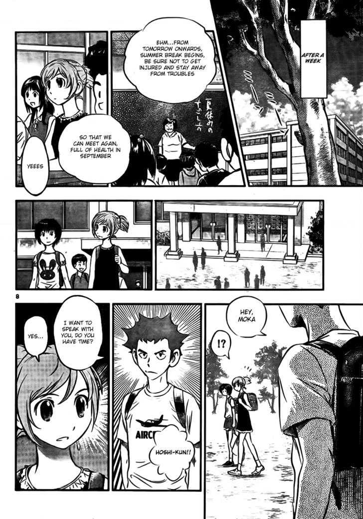 Buyuden Chapter 14 #8