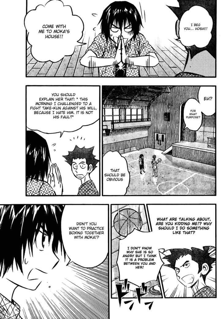 Buyuden Chapter 13 #5