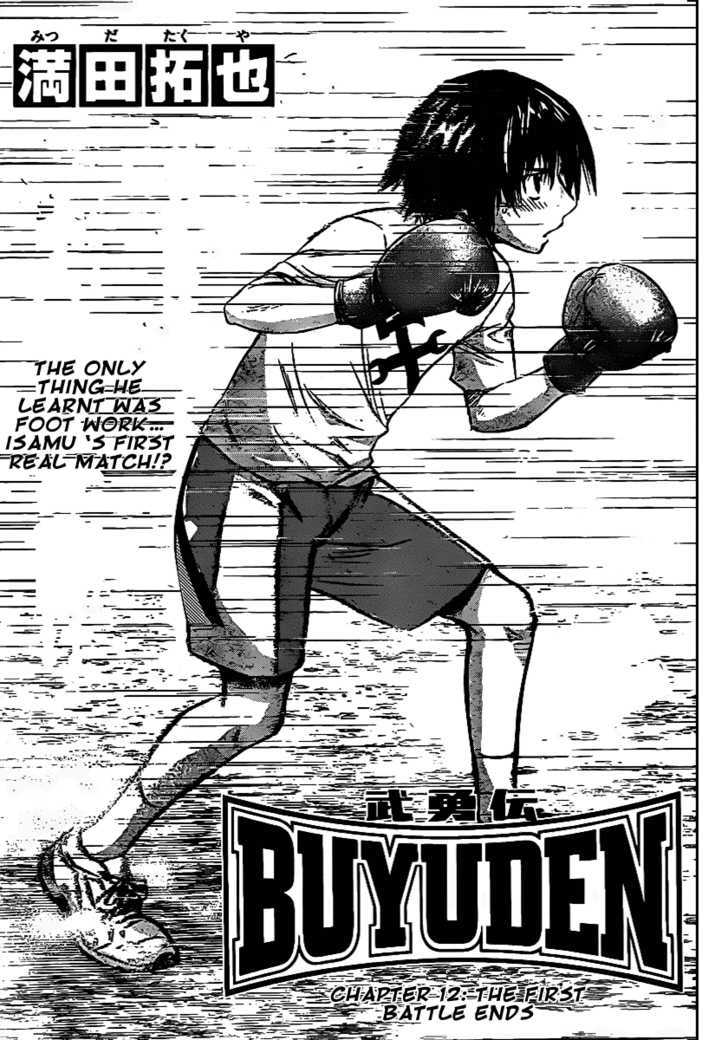 Buyuden Chapter 12 #1