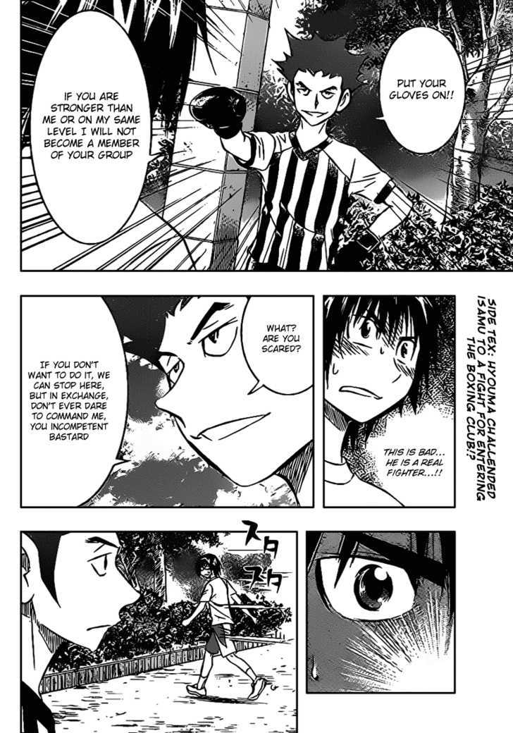 Buyuden Chapter 12 #2