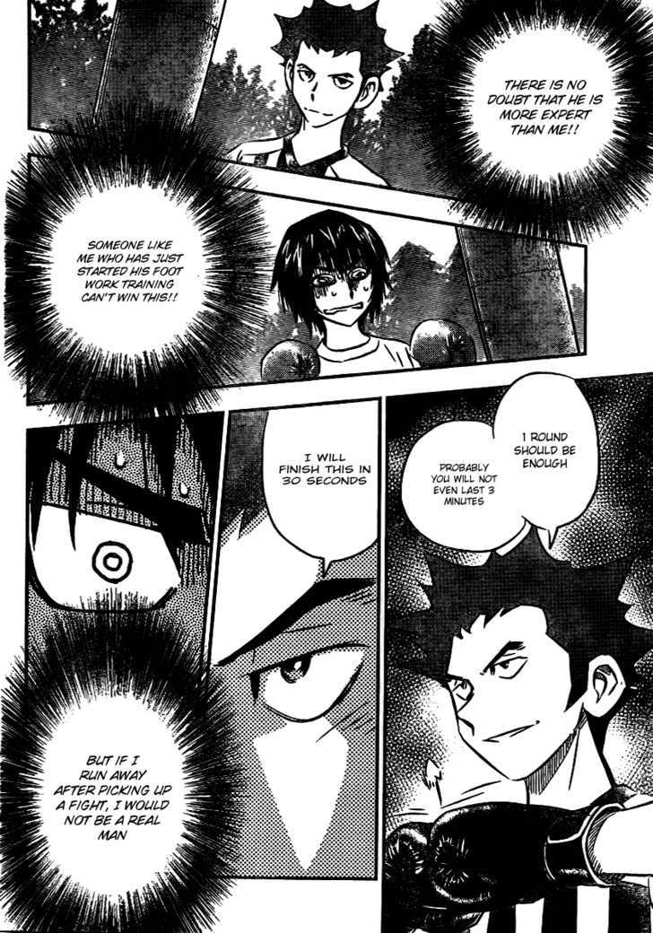 Buyuden Chapter 12 #4