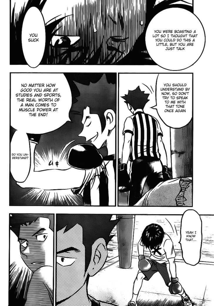 Buyuden Chapter 12 #8