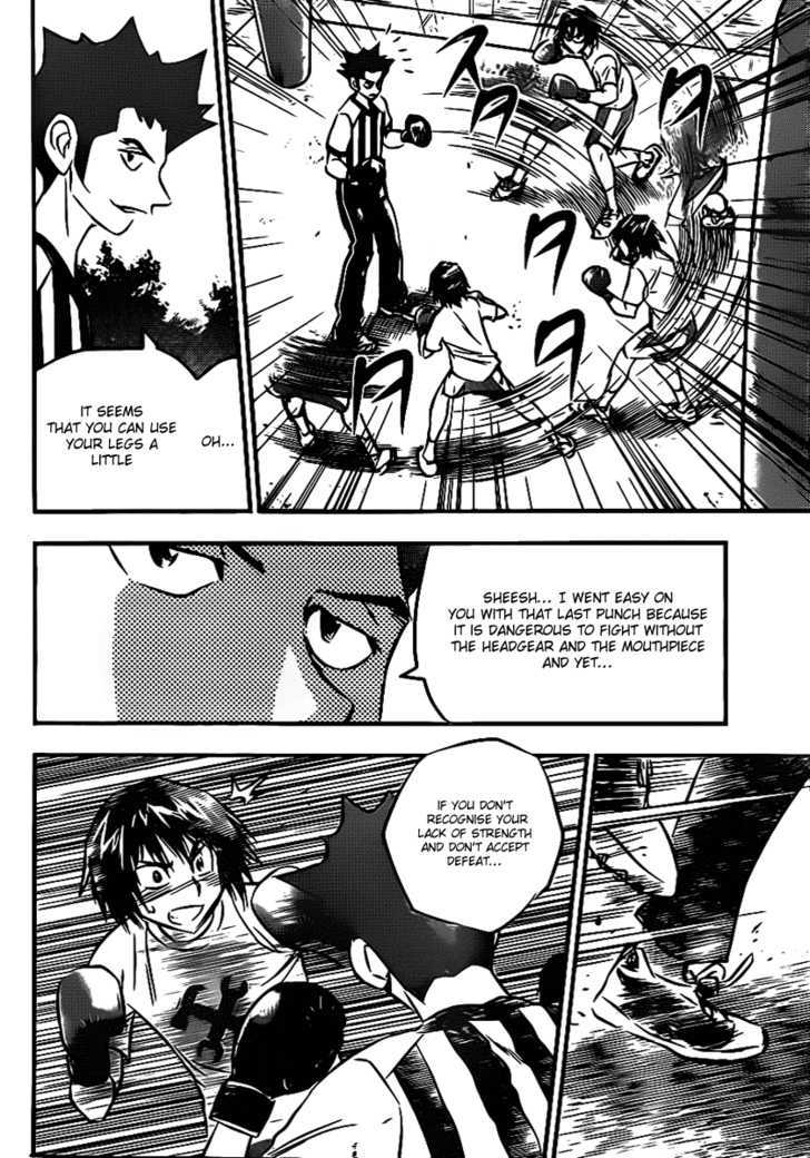 Buyuden Chapter 12 #10