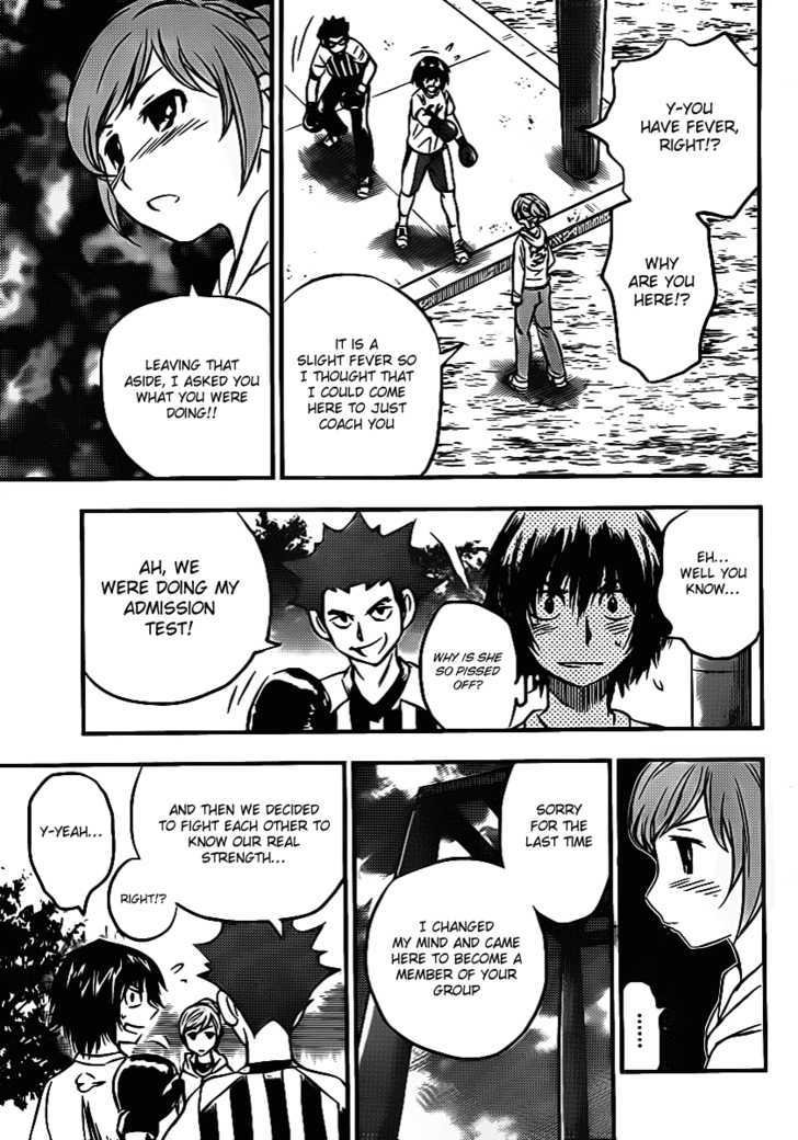 Buyuden Chapter 12 #17