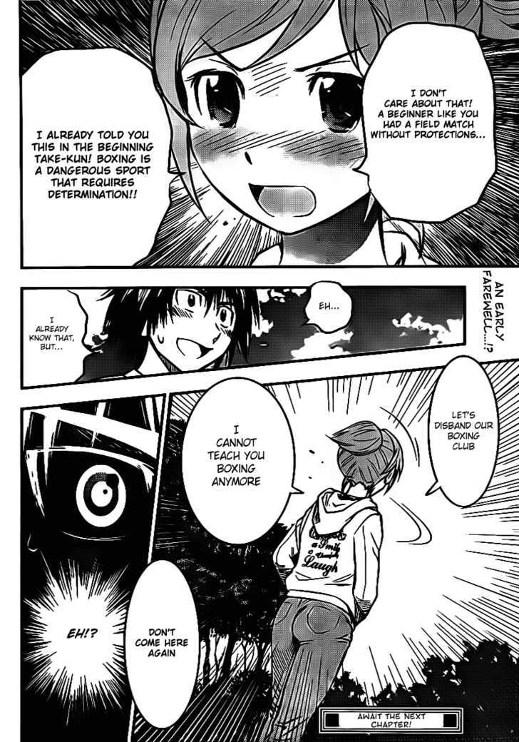 Buyuden Chapter 12 #18