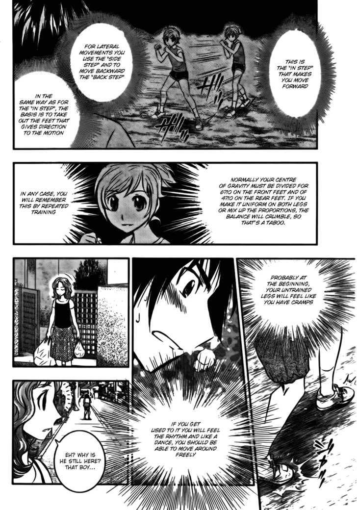 Buyuden Chapter 10 #12