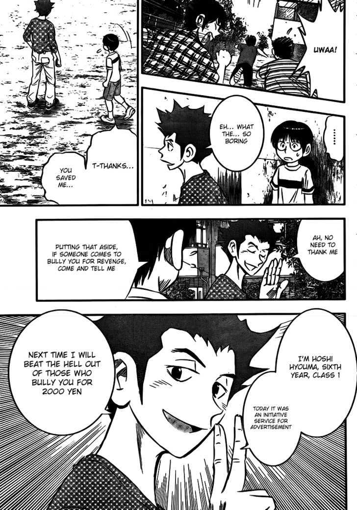 Buyuden Chapter 10 #17