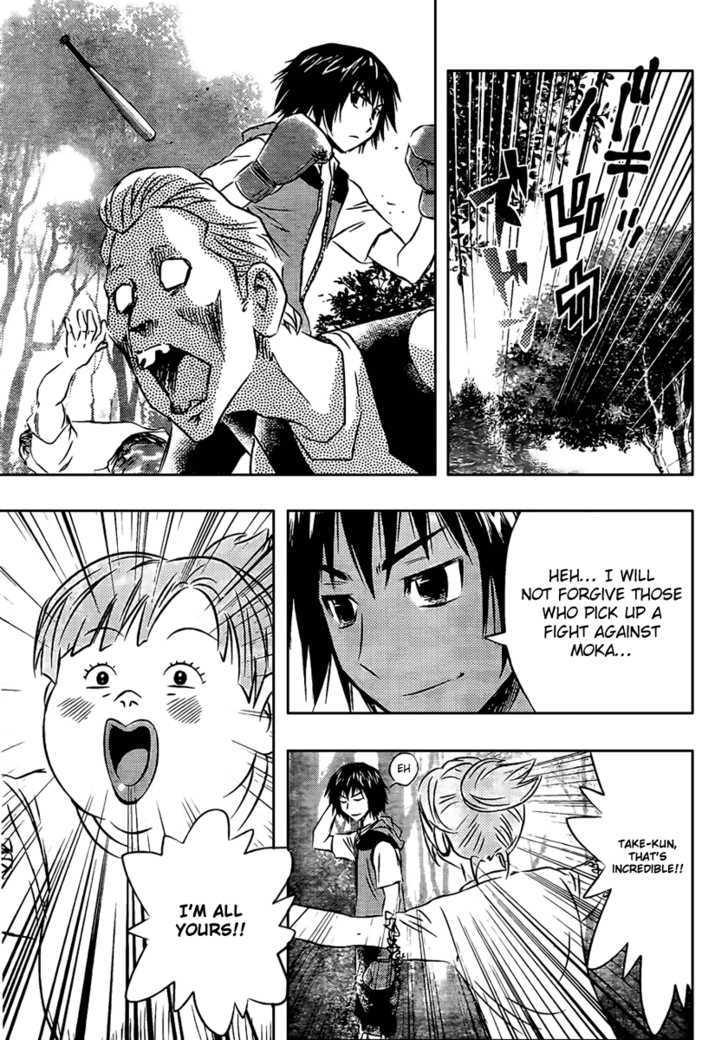 Buyuden Chapter 9 #4