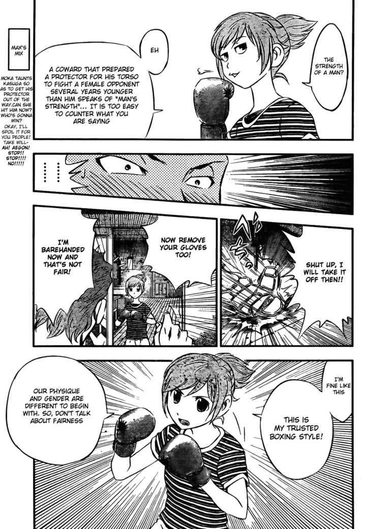 Buyuden Chapter 8 #4