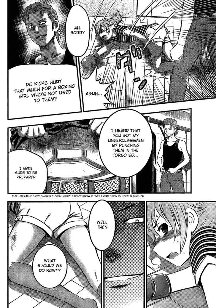 Buyuden Chapter 7 #8