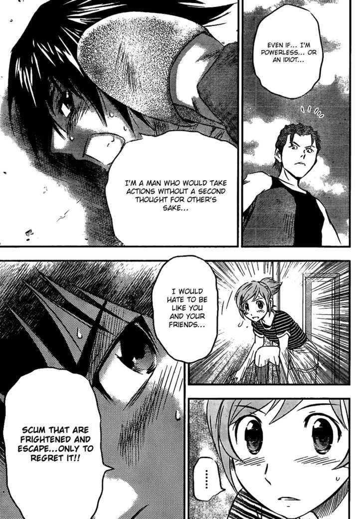 Buyuden Chapter 7 #14