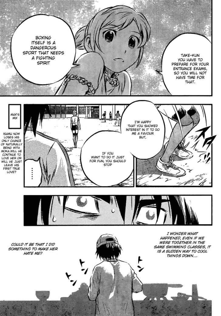 Buyuden Chapter 5 #4