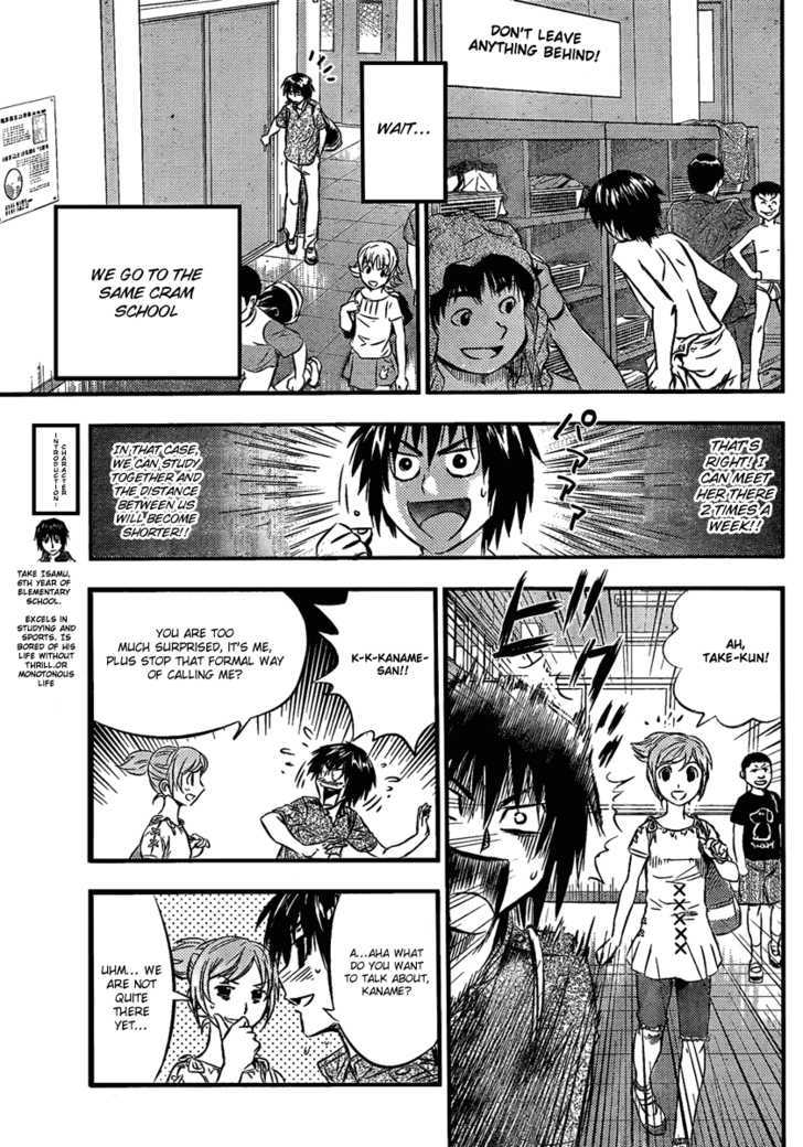 Buyuden Chapter 4 #9