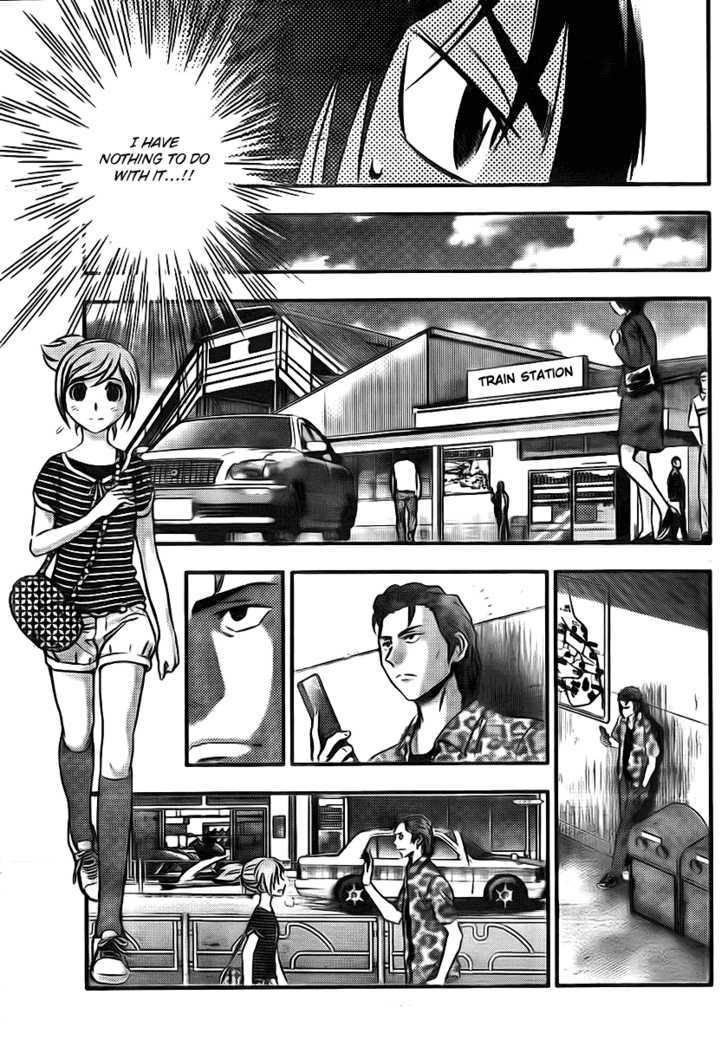 Buyuden Chapter 5 #16