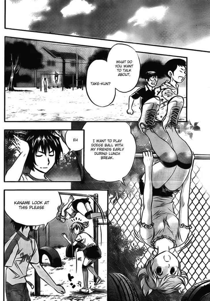 Buyuden Chapter 4 #16