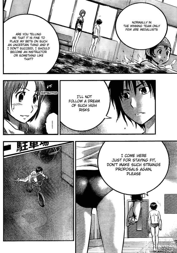 Buyuden Chapter 3 #4