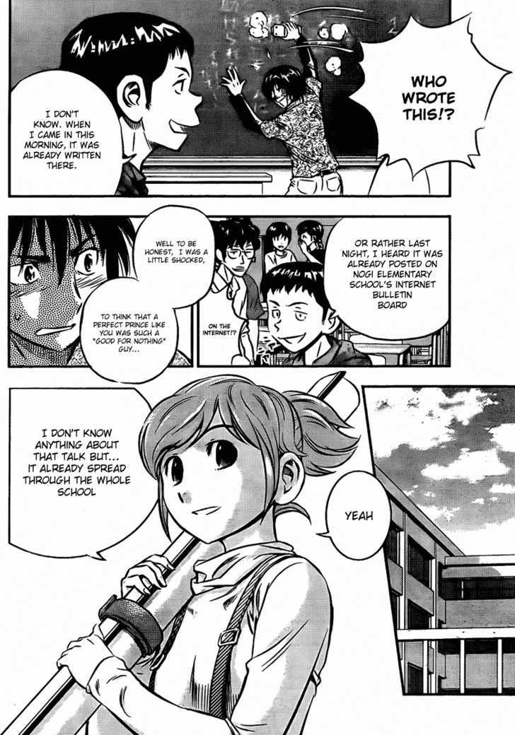 Buyuden Chapter 2 #10