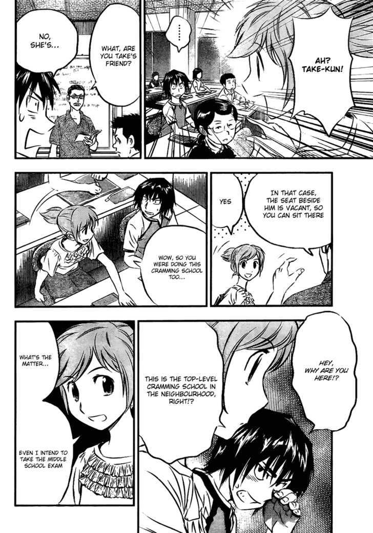 Buyuden Chapter 3 #8