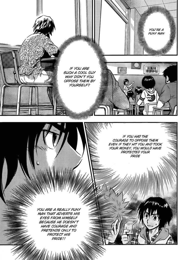 Buyuden Chapter 2 #13