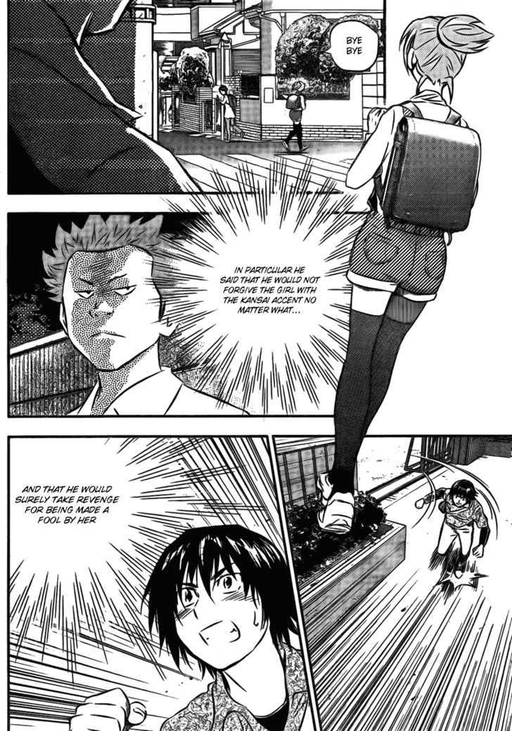 Buyuden Chapter 2 #16