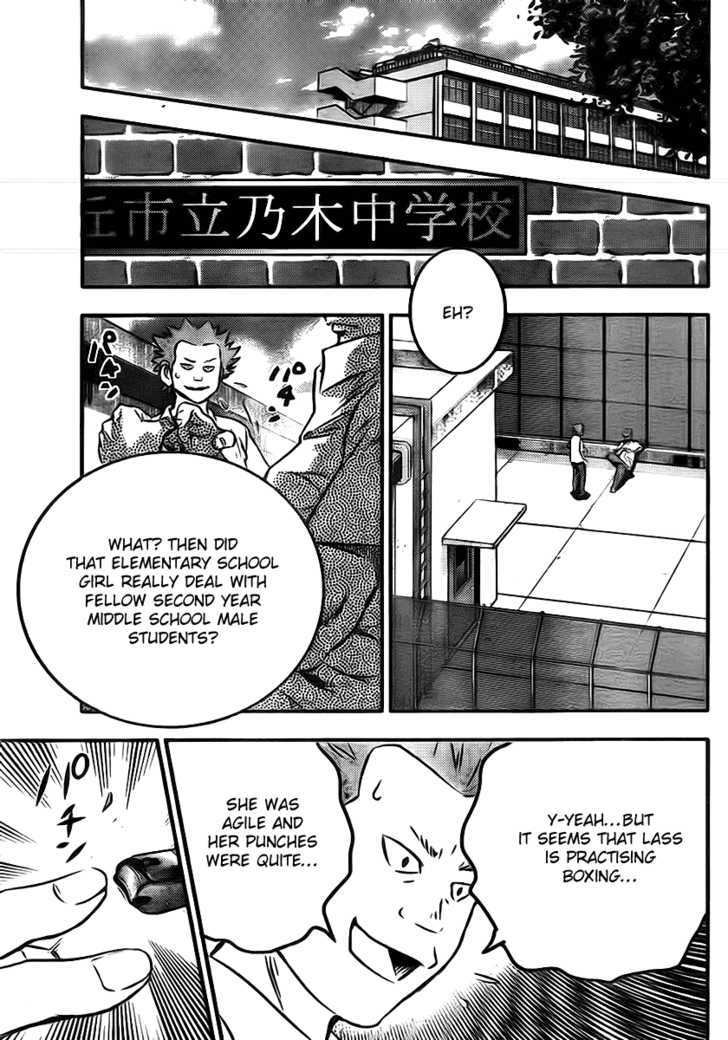 Buyuden Chapter 3 #17