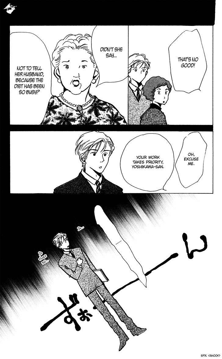 Seigi No Mikata! (Miyuki Mitsubachi) Chapter 12 #25