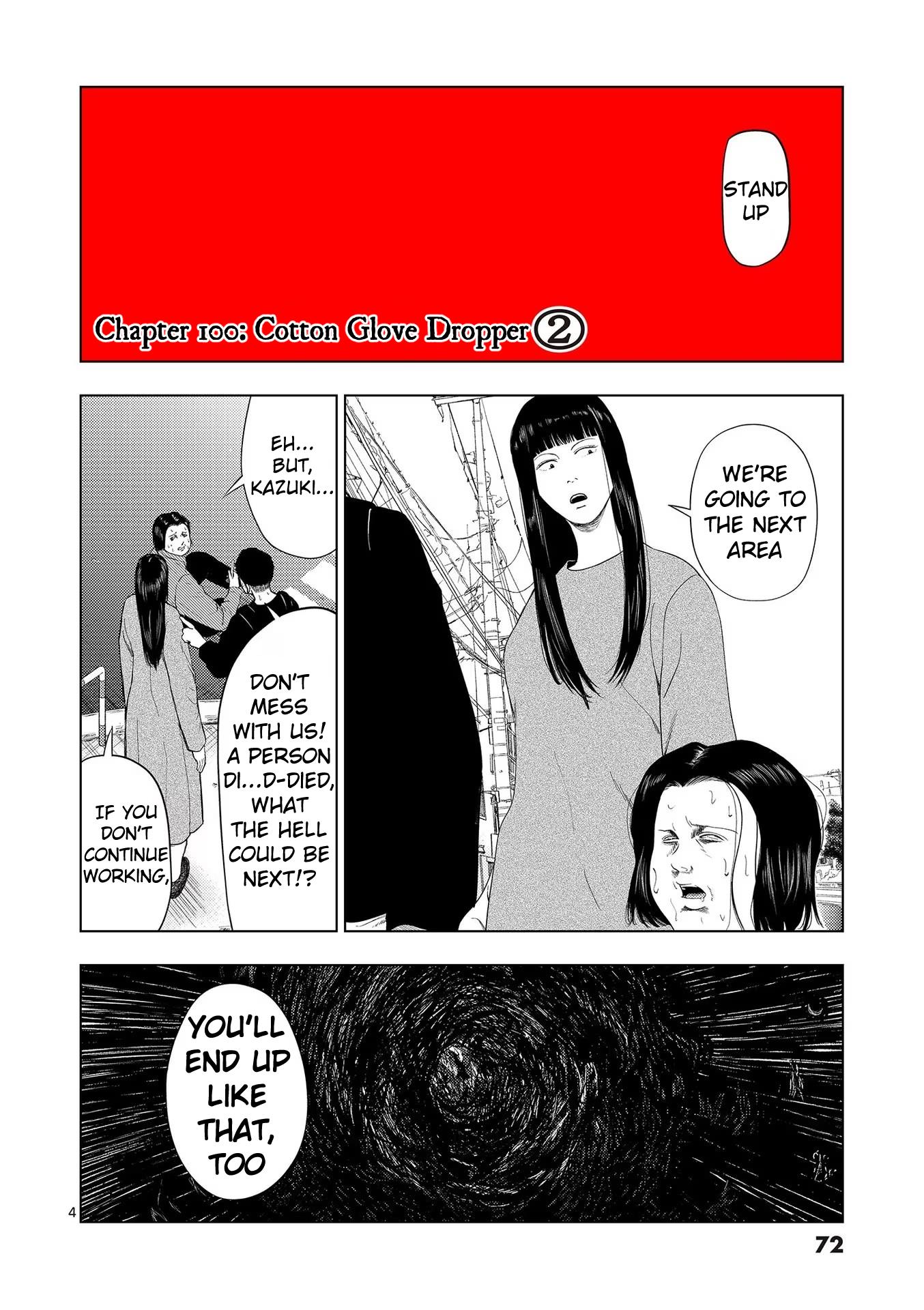 Ura Baito: Toubou Kinshi Chapter 100 #4