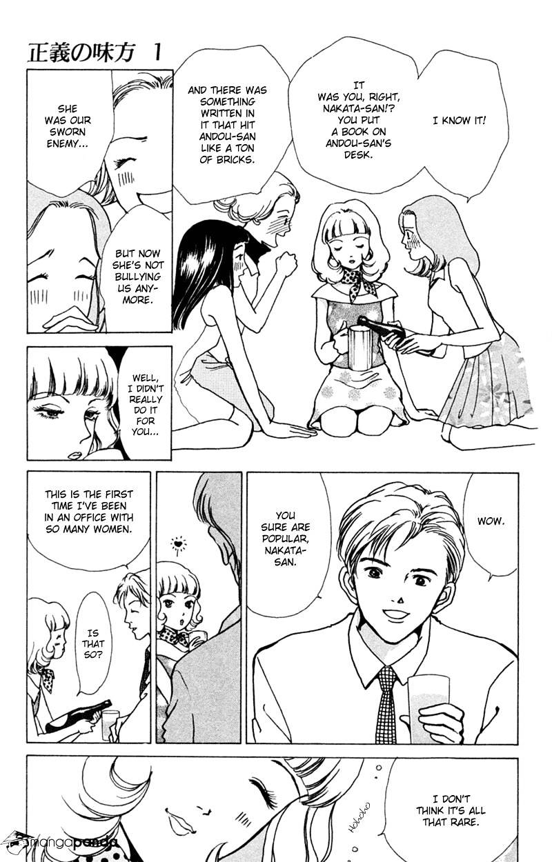 Seigi No Mikata! (Miyuki Mitsubachi) Chapter 1 #30