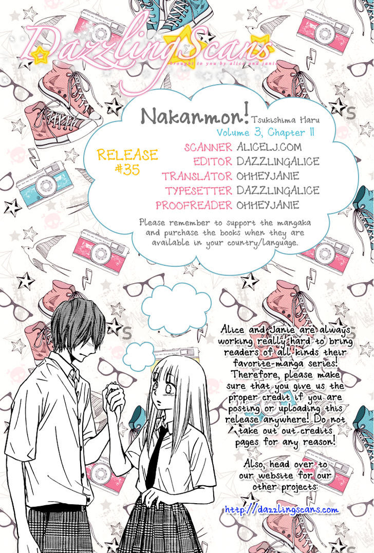Nakanmon! Chapter 11 #1