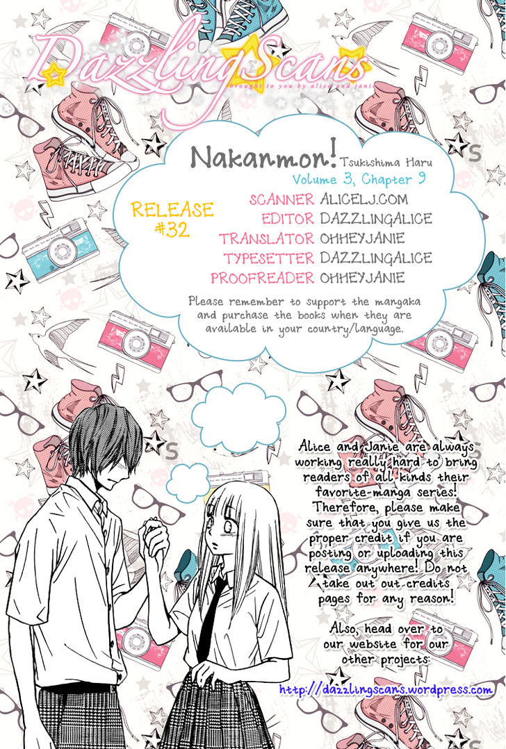 Nakanmon! Chapter 9 #1