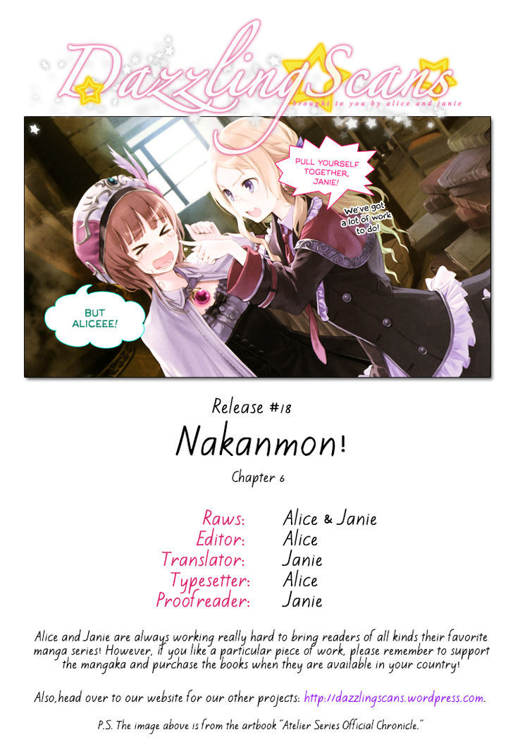Nakanmon! Chapter 6 #1