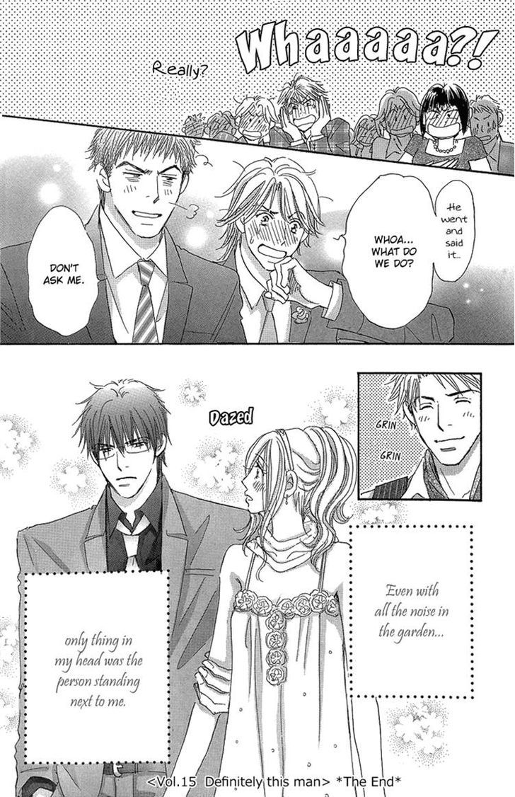 Give Me Love! Chapter 15 #46