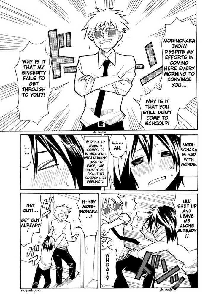 Nekura Musume To Internet Chapter 1 #5