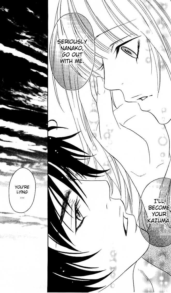 Romantic Egoist Chapter 7 #16